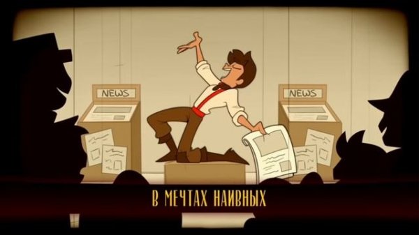 upside down на русском