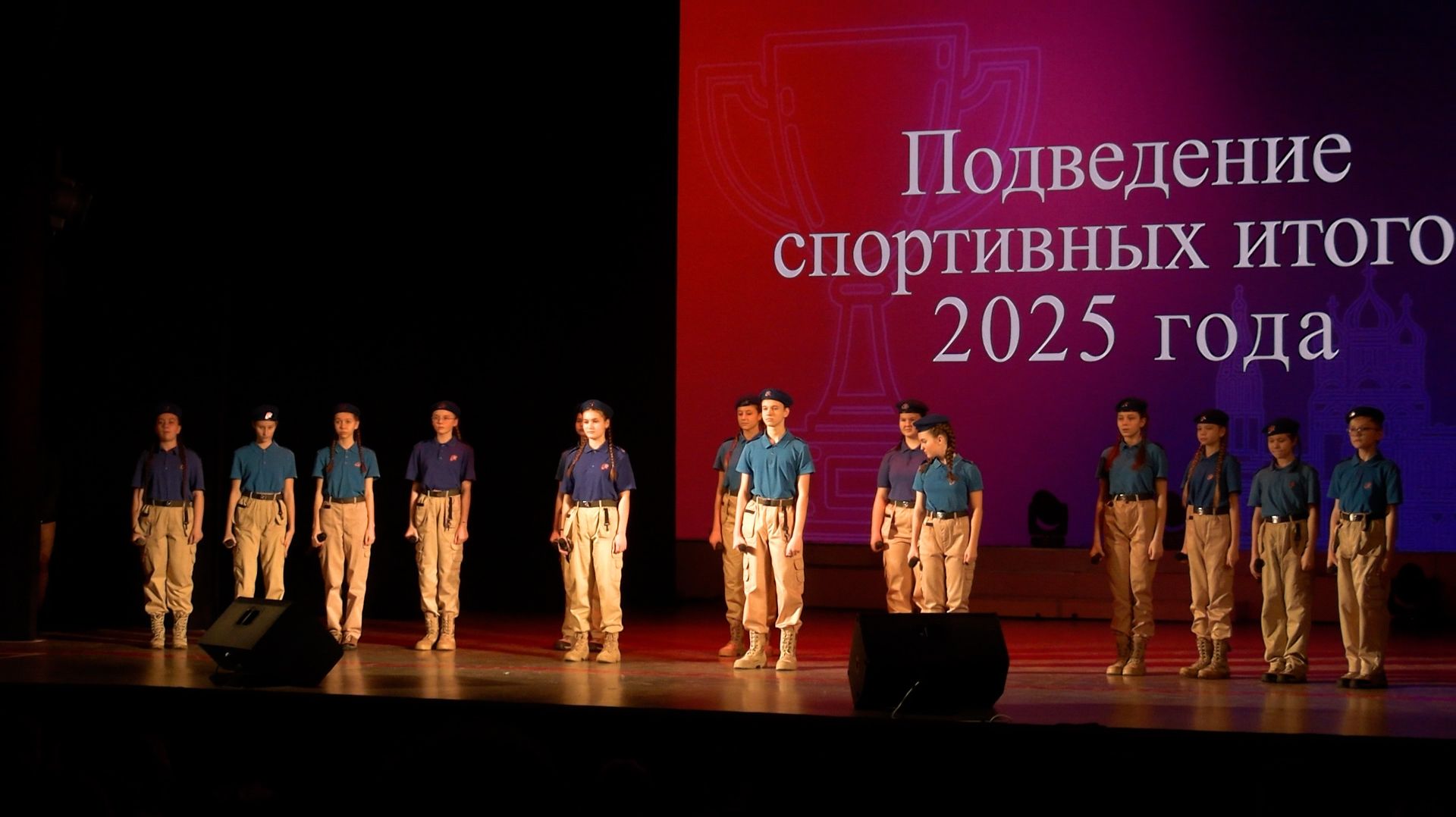 ПОДВЕДЕНИЕ СПОРТИВНЫХ ИТОГОВ смотреть онлайн