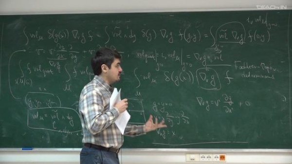 Быков Д.В. - Introduction to String Theory - 11. Faddeev–Popov Ghosts and BRST Formalism