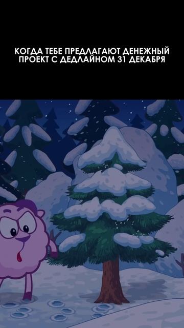 ДЕДЛАЙН 31 ДЕКАБРЯ #видео #реклама #видеоролик #заказатьролик #анимация #съёмка #юмор #видеостудия смотреть онлайн