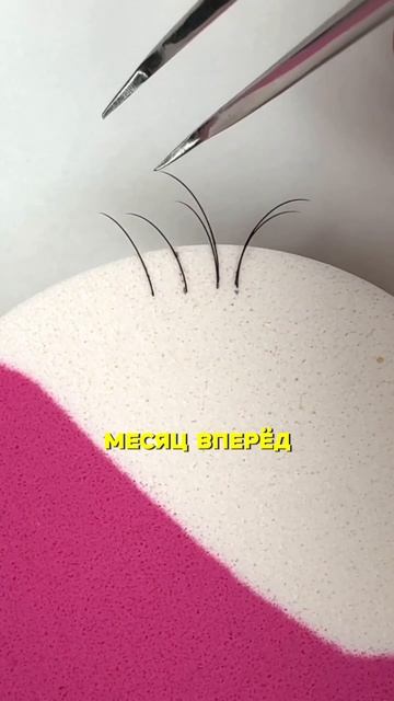 Почему просто хорошо наращивать ресницы недостаточно?! смотреть онлайн