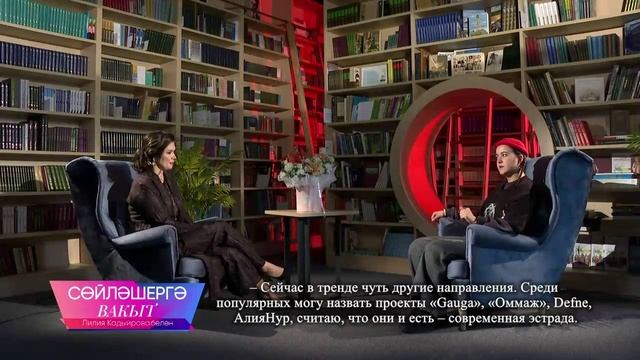 Гульназ Шакирова (Дышать) | Сөйләшергә вакыт 14/12/2025 смотреть онлайн