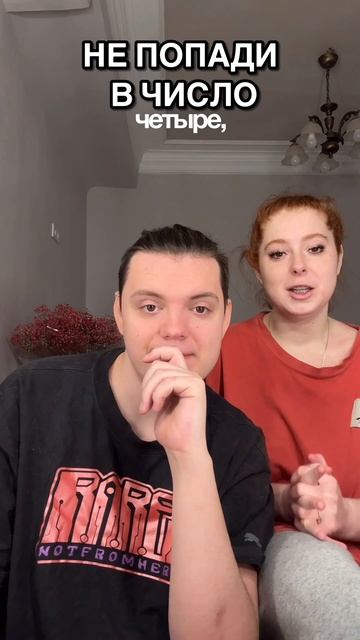 ЛЮБЛЮ ЭТУ ИГРУ смотреть онлайн