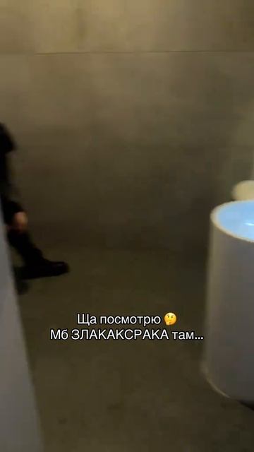 бедный Тёма,от такой любви Ярика,он стал прятаться от него в туалет