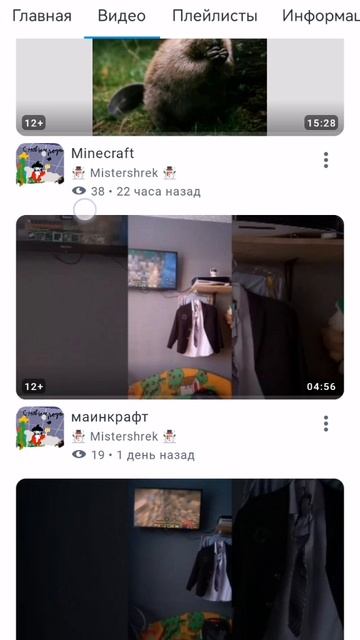 Если что он поменяет ник он просто .б.