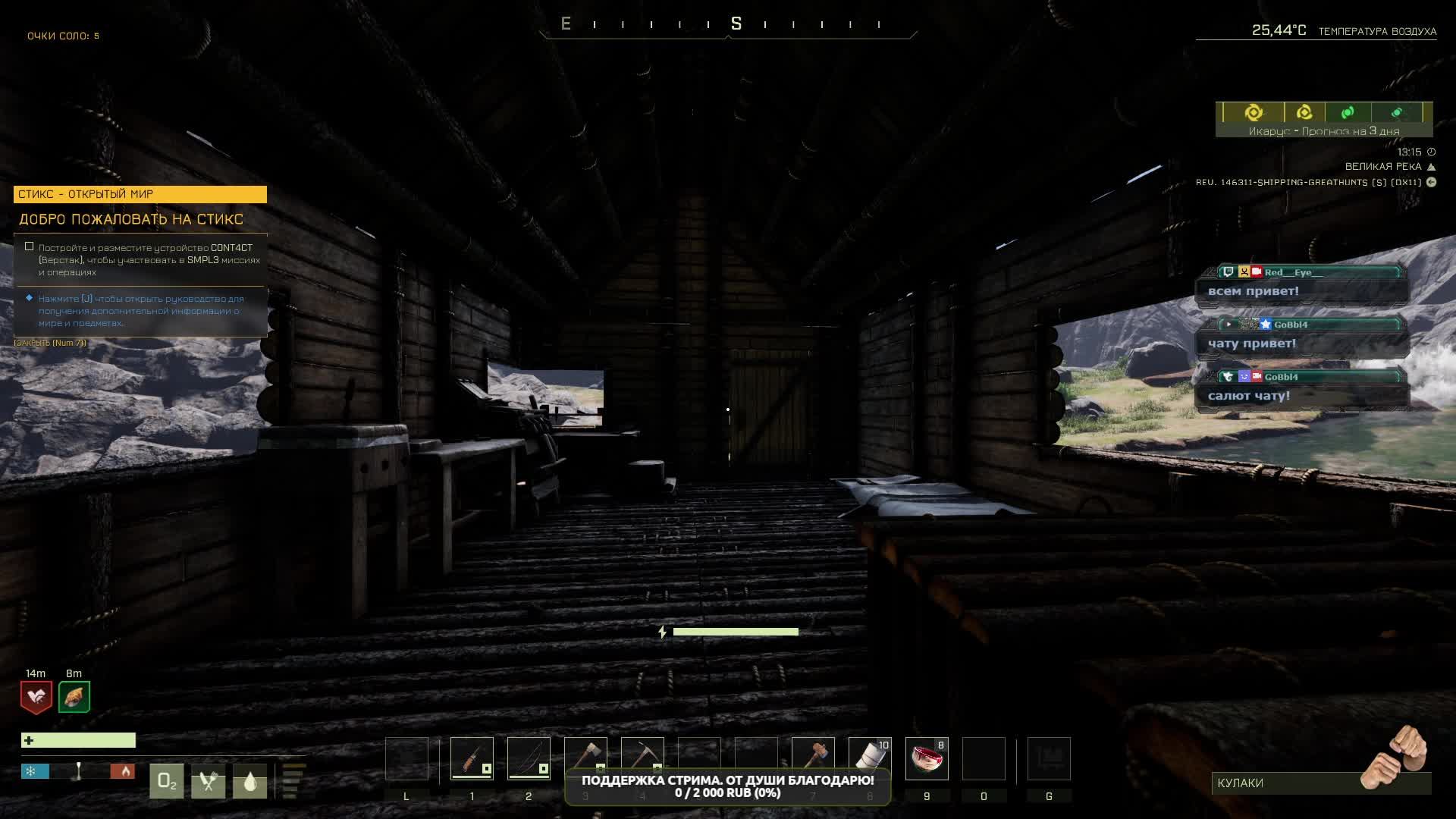 ICARUS. Беготня-стрельба-немного крафта. смотреть онлайн