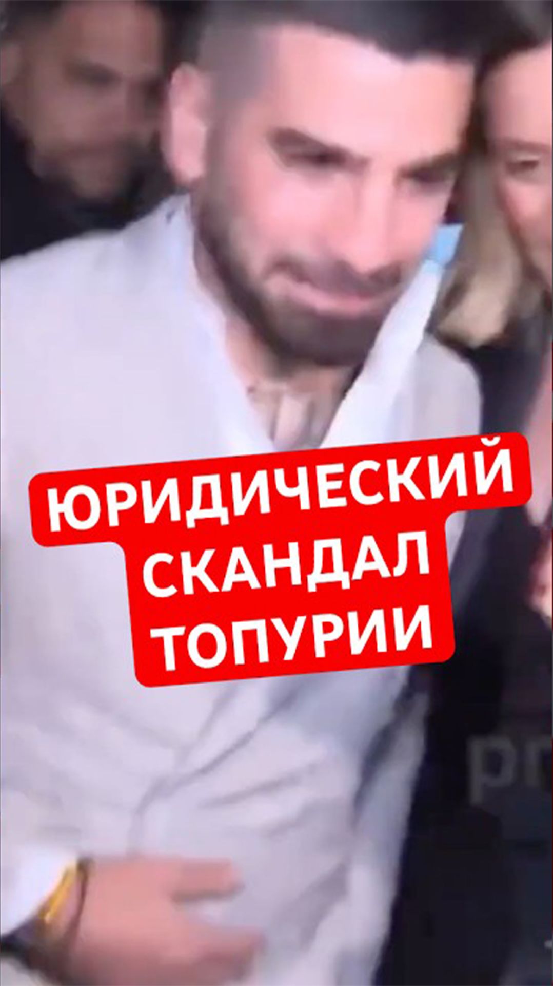 ЮРИДИЧЕСКИЙ СКАНДАЛ ТОПУРИИ! ИЛИЯ СДАЁТ ПОЯС? ГЕЙДЖИ ИДЁТ ВА-БАНК. Махачев, Белал, Чимаев, Анкалаев смотреть онлайн