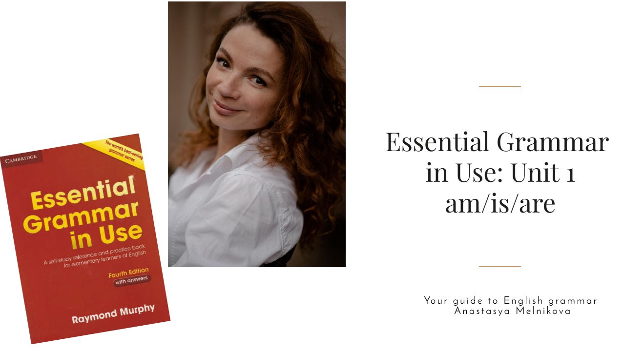 LESSON 1 TO BE OR NOT TO BE смотреть онлайн