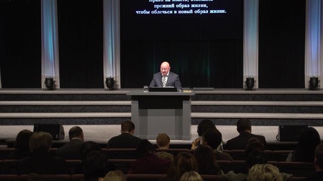 ч.6 - Февраль 5, 2016 - Церковь Непоколебимое Основание смотреть онлайн