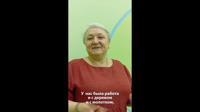 Детский сад №43 г.Екатеринбург (Видеоотзыв)