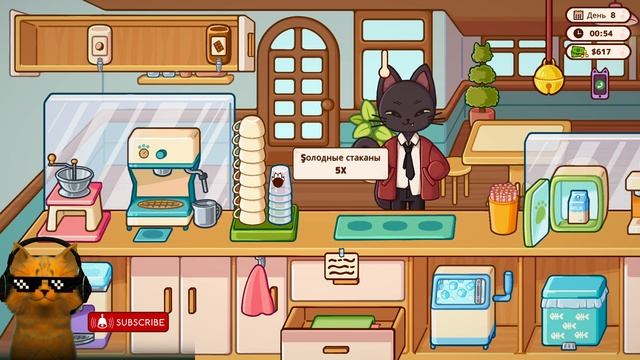 кафе только для котов #3