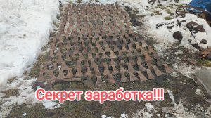 Металлокоп!Вот так можно заработать много денег!!!