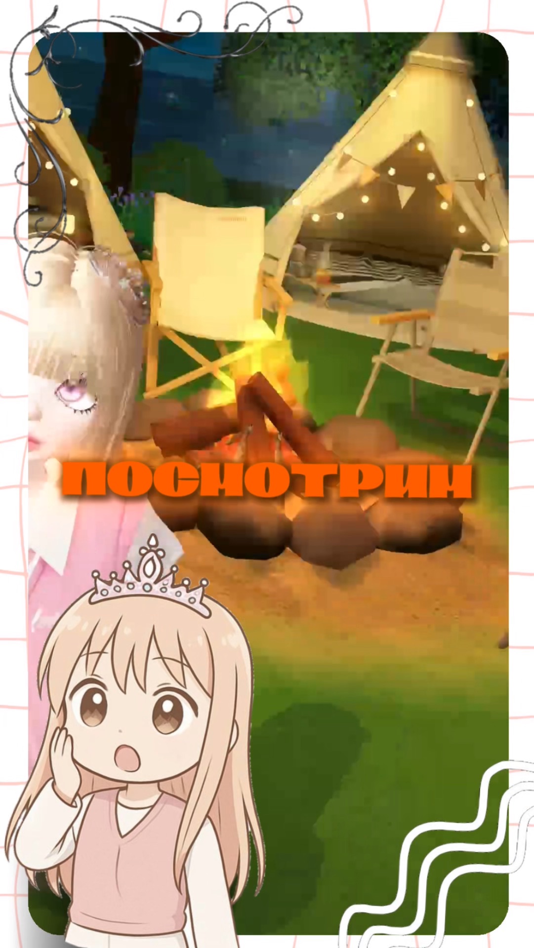 ПЕСНЯ ДЕТСВА!🤣