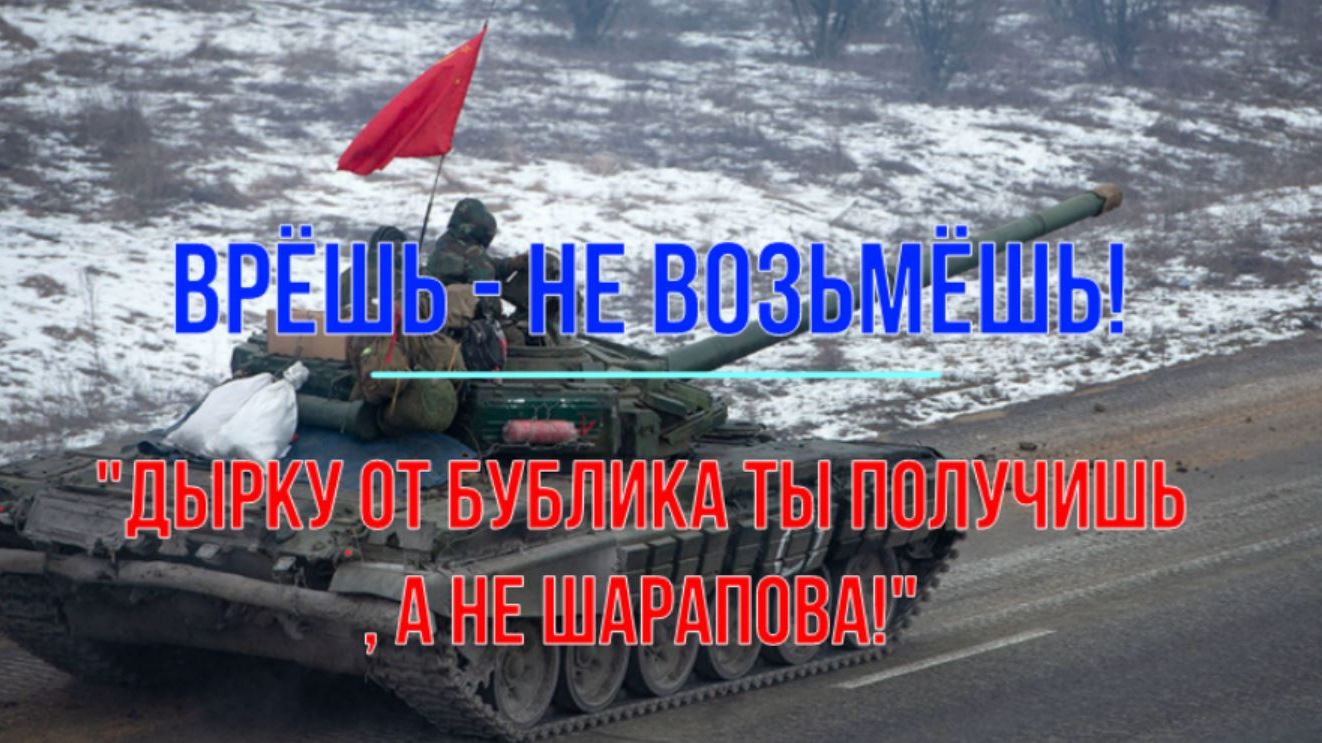 Врешь, не возьмешь! смотреть онлайн