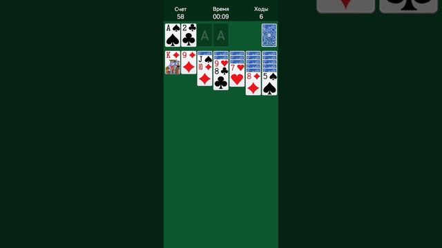 Solitaire Classic смотреть онлайн