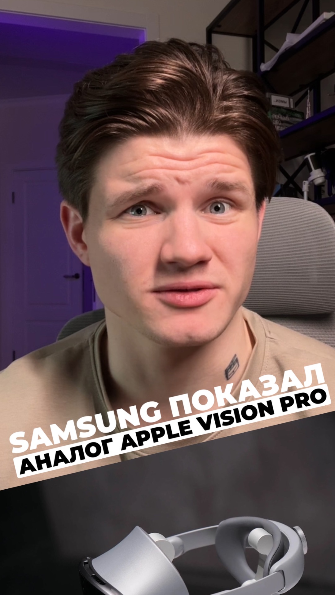 SAMSUNG ПОКАЗАЛ АНАЛОГ APPLE смотреть онлайн