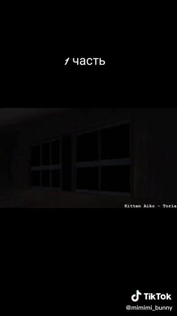 #шики #усопшие #shiki #аниме #сериал #ужасы #ужастики смотреть онлайн