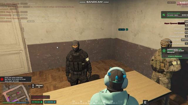 GTA5 2025-12-19 12-25-43-030 смотреть онлайн