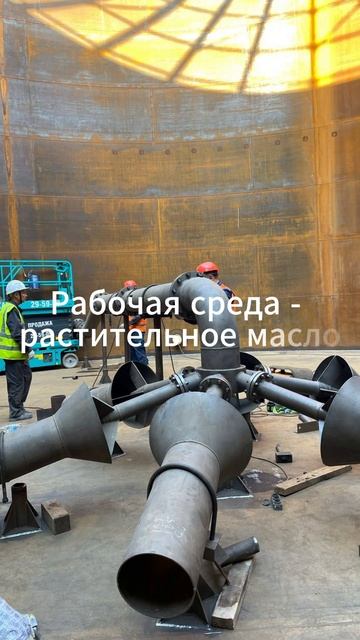 УПС‑ЕВНАТ: эффективное решение для перемешивания растительного масла в резервуарах РВС 4950 м³ смотреть онлайн