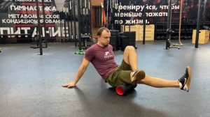 МФР задней поверхности бедра / Foam Roll Hamstring Release