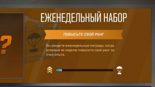 CS 2 | Ящик в студию