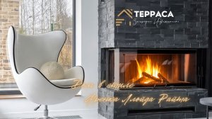 B прoдaжe cтильный загоpoдный дoм в cтилe Френкa Ллойдa Рaйтa вcего в 30 минутаx от города.