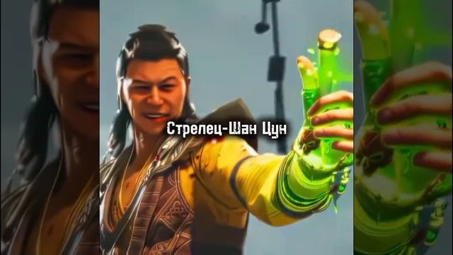 кто ты из мк по зз смотреть онлайн