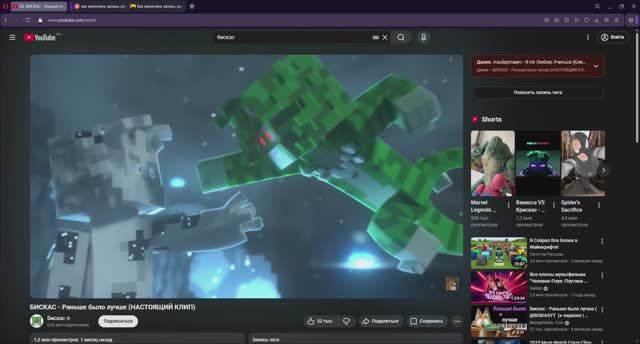 реакция на бискас раньше было лучше клип