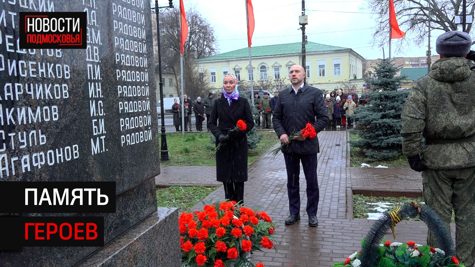 В Солнечногорске отметили 84-ю годовщину освобождения от немецко-фашистских захватчиков смотреть онлайн