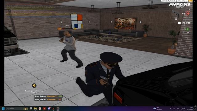 Desktop 2025.12.20 - 01.43.34.05 смотреть онлайн