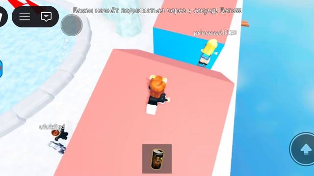 я играю в пол это бекон смотреть онлайн