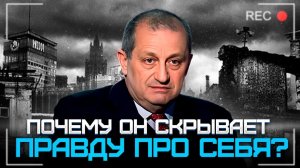 Обжигающая правда про Якова Кедми – советского Яшку Казакова