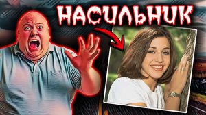 Незнакомец в ночи роковая встреча. Как помощь обернулась кошмаром. Тру крайм истории.