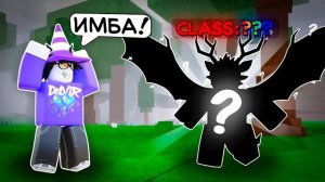 😱ЭТОТ КЛАСС ДЛЯ НОВИЧКОВ ЛОМАЕТ ИГРУ! СЫГРАЛ ЗА КАЖДЫЙ КЛАСС В 99 НОЧЕЙ В ЛЕСУ!🔥