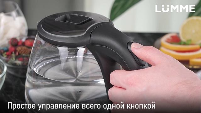 Чайник LUMME LU-KT4127A смотреть онлайн