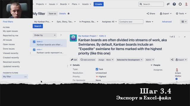 Шаг 3.4 Экспорт в Excel-файл смотреть онлайн