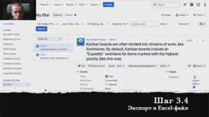 Шаг 3.4 Экспорт в Excel-файл