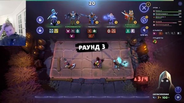 Dota underlords обзор игры