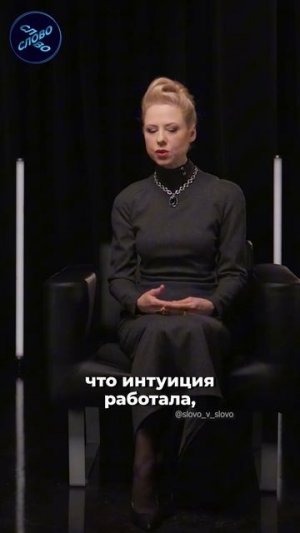 Юта: «Я могла оказаться жертвой «Норд-Оста»