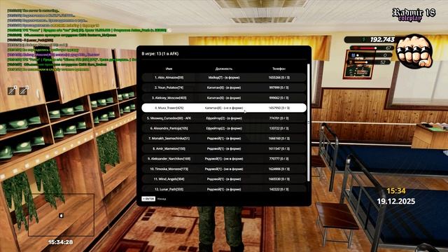 RADMIR CRMP 2025-12-19 19-34-18 смотреть онлайн