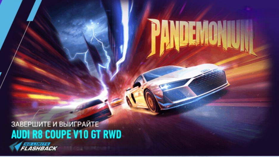 День 2 | Событие Live | AUDI R8 COUPE V10 GT RWD