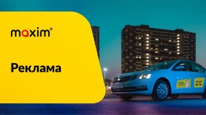 Для чего нужна реклама