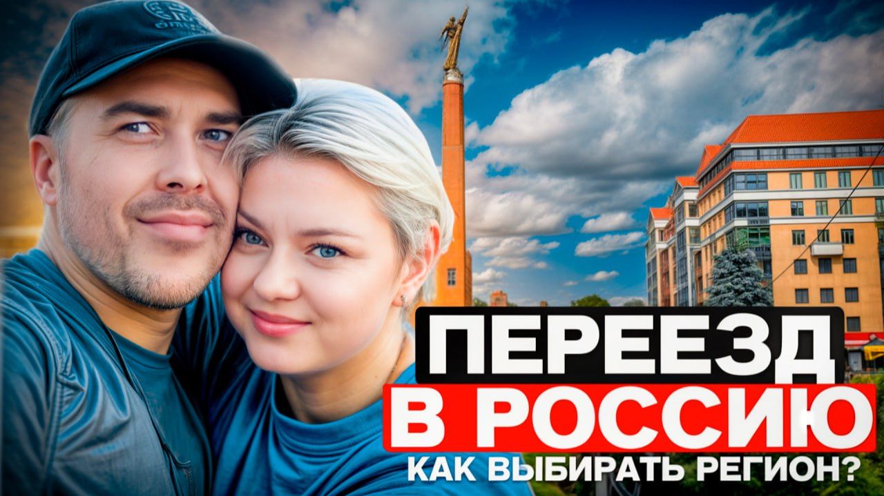 Ставрополь - стоит ли туда переезжать? Честный разбор смотреть онлайн