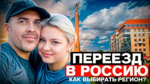 Ставрополь - стоит ли туда переезжать? Честный разбор