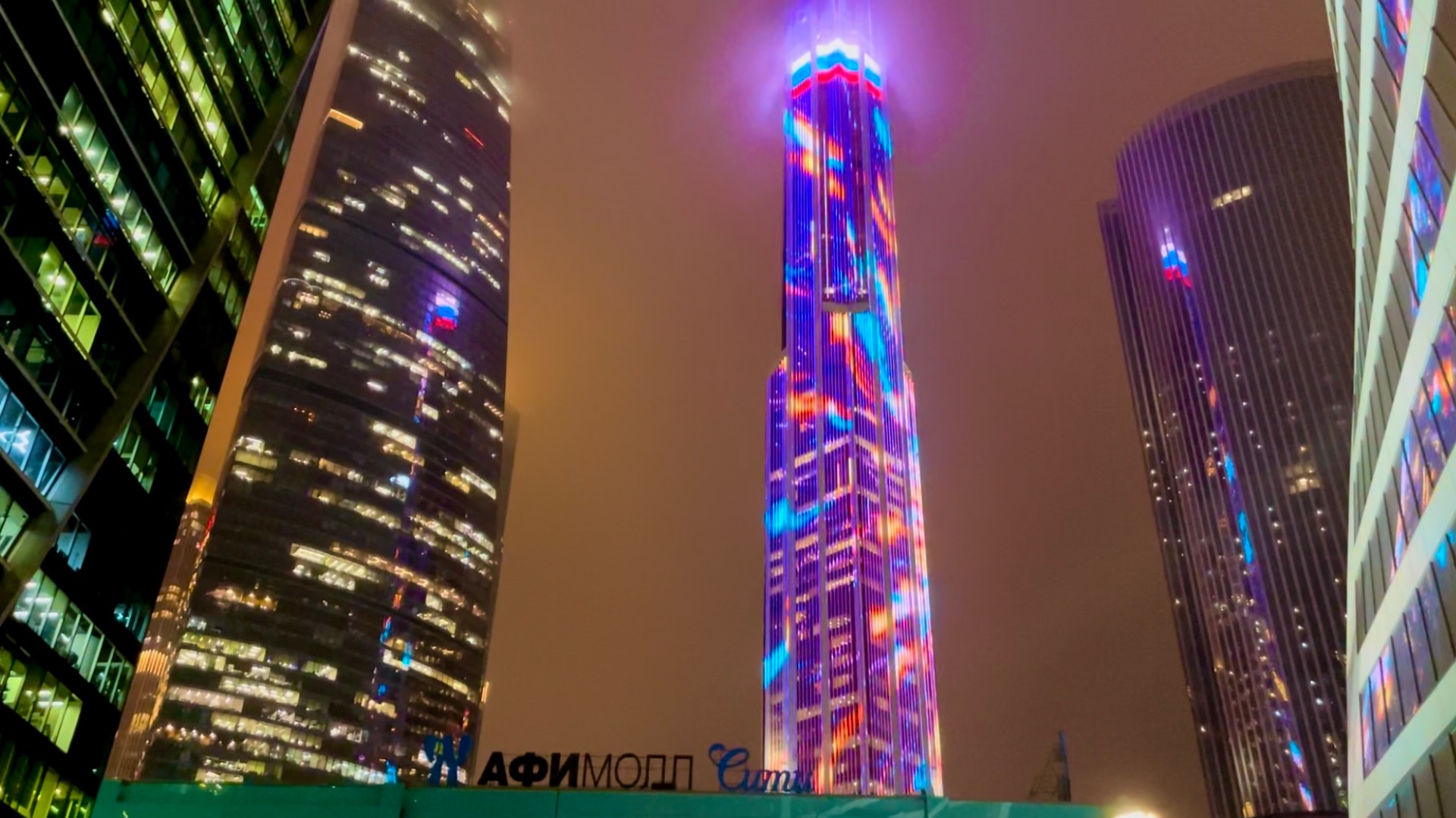 Экскурсия по «Афимолл Сити» в «Москва - Сити». Москва. Эпизод 101 смотреть онлайн