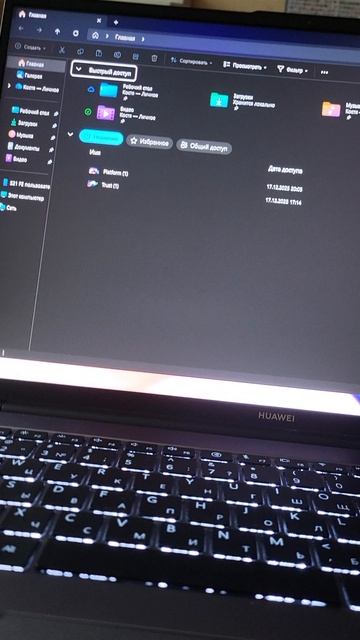 Что если завершить процесс explorer (проводник) в Windows 11 смотреть онлайн