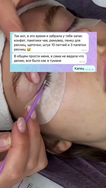 Треш история: клиентка - вор?!😱 смотреть онлайн