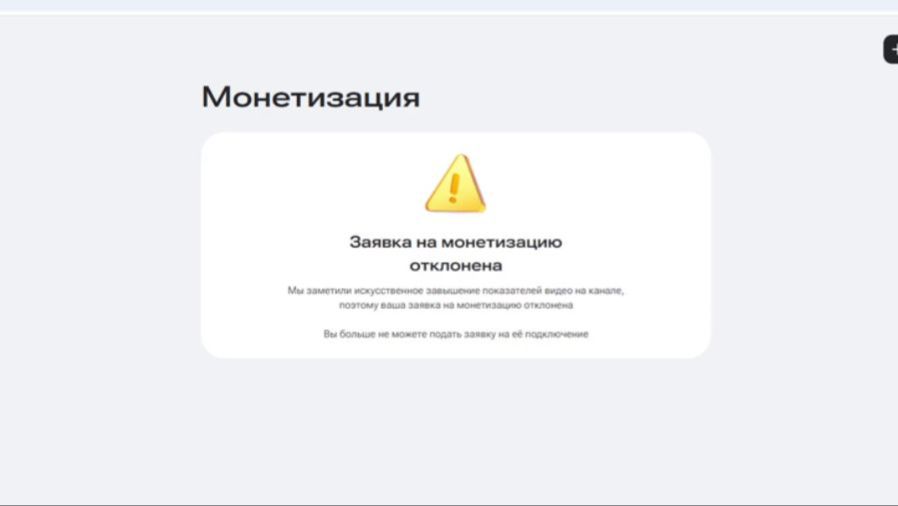 Прощание канала Джунгли игровые