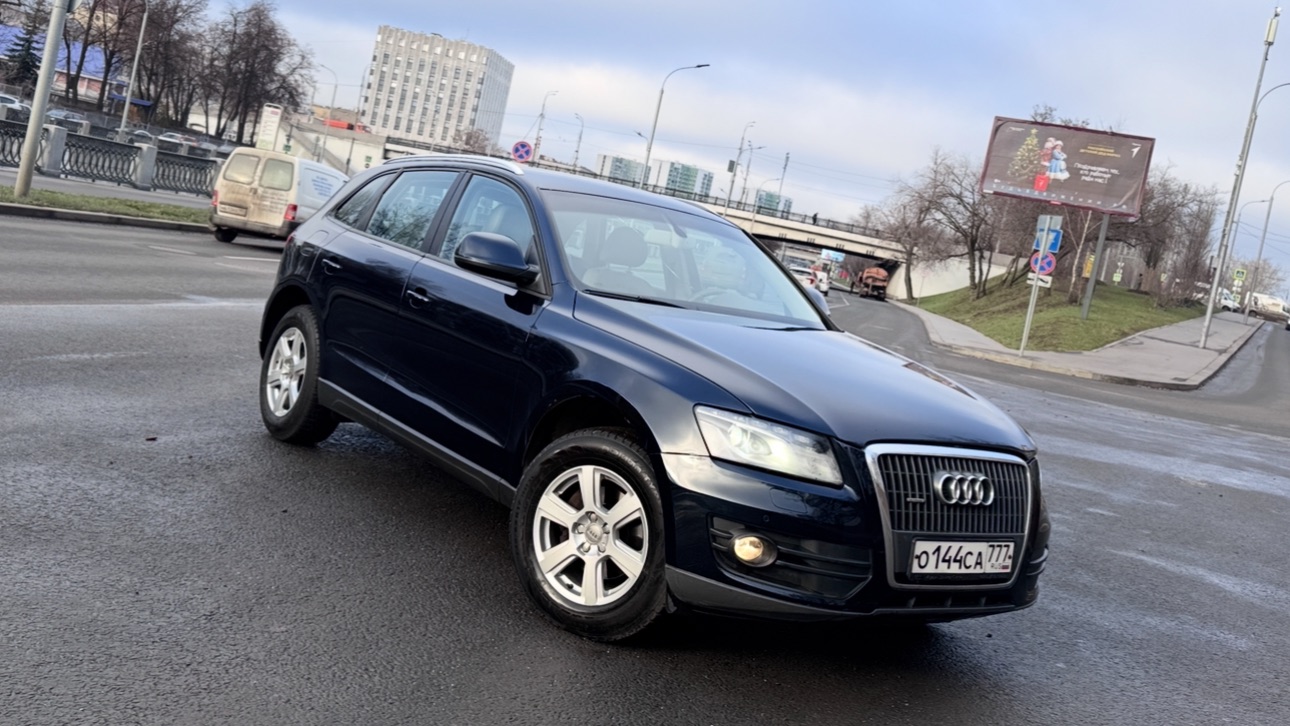 Audi Q5 2.0 бензин