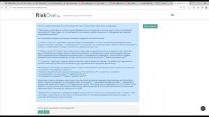 Вопросы по Конституции РФ